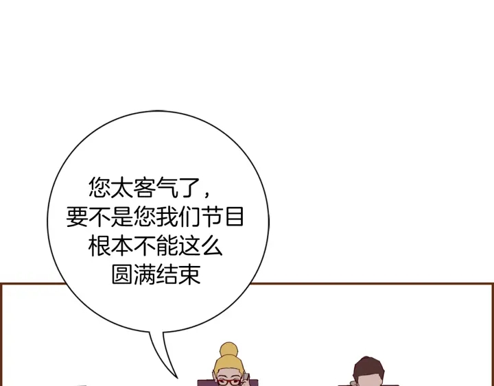 第146话 奖金8