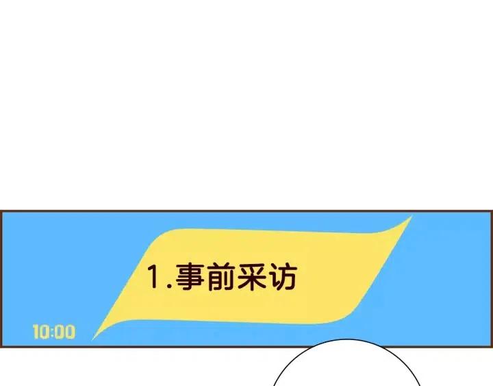 第76话 脆弱的关系95