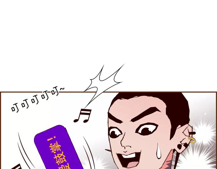 第111话 通话机会158