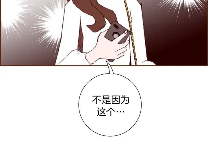 第132话 粉丝164