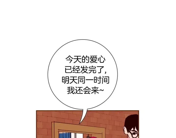 第92话 推销员43