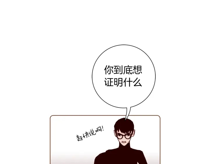 第128话 证明64
