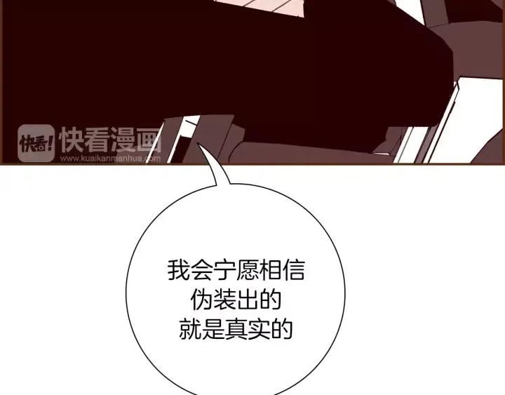第73话 心灵的目的地63