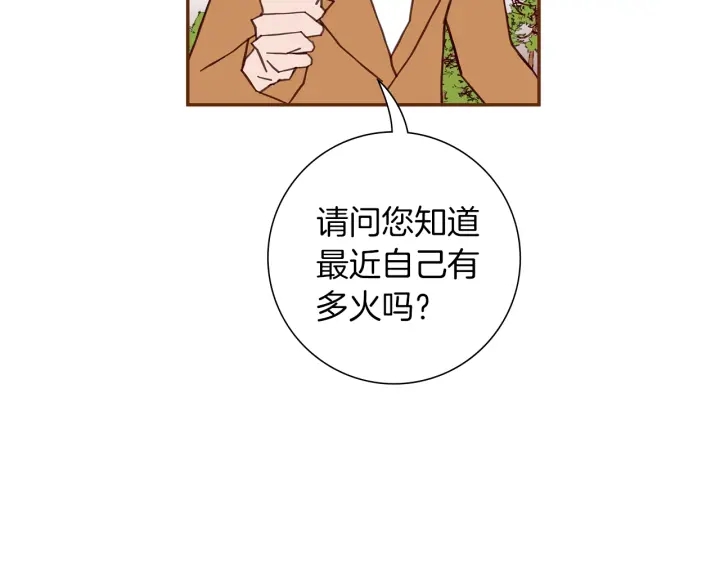 第163话 列表里的女人66