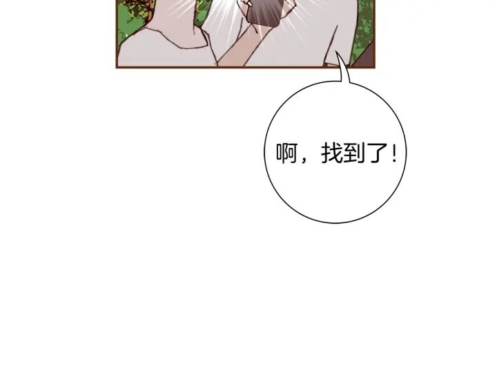 第130话 清单110