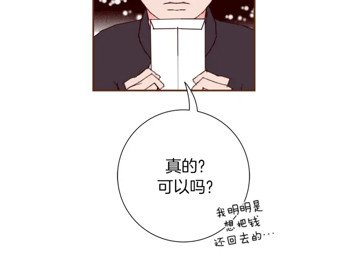 第150话 原则112