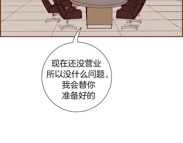 第155话 曲美的角度46
