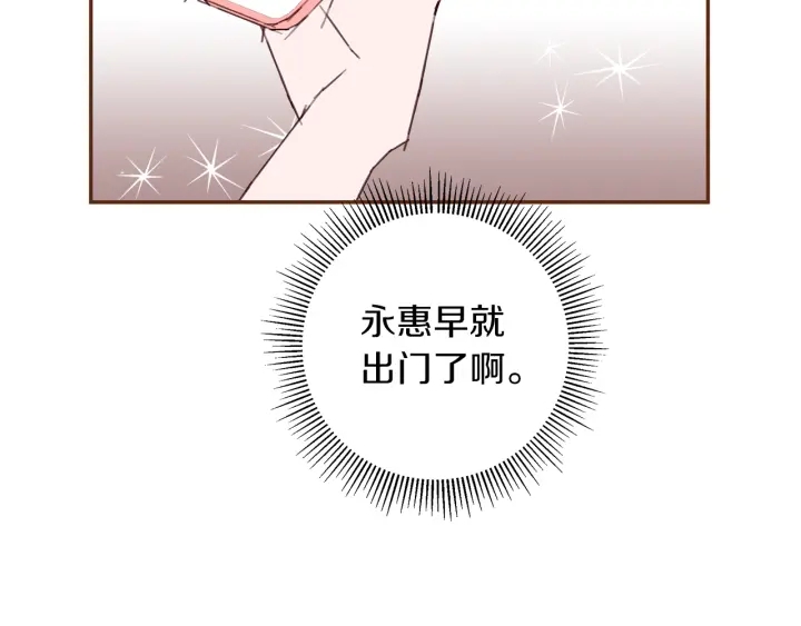 第177话 尴尬的关系74