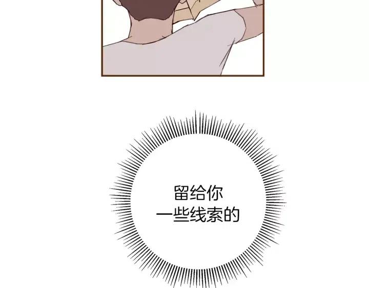 第60话 ？？167