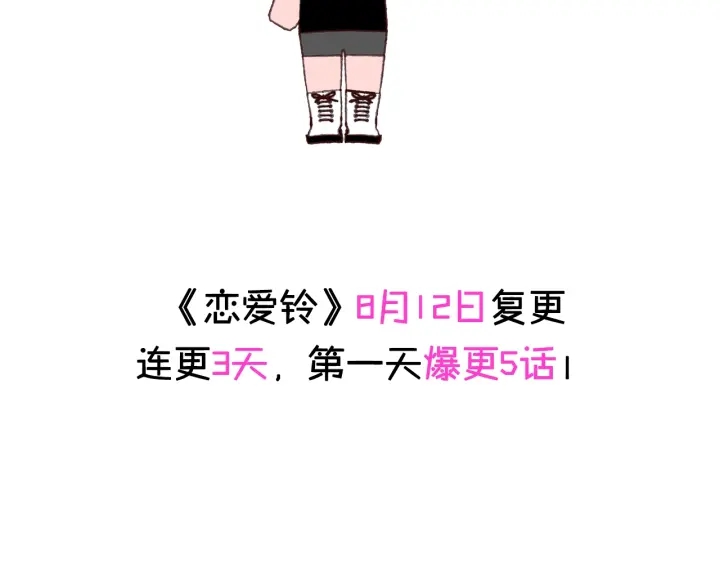 第162话 缪斯女神3