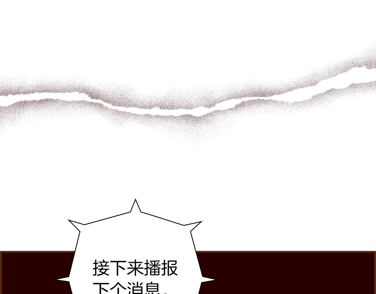 第182话 脚步57