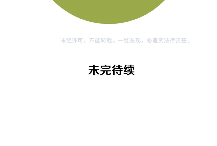 第152话 进退两难201