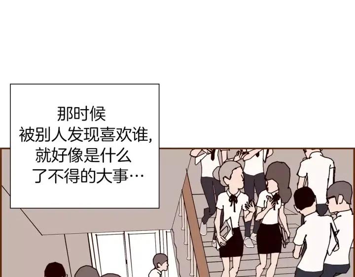 第34话 恋爱铃禁用区域73