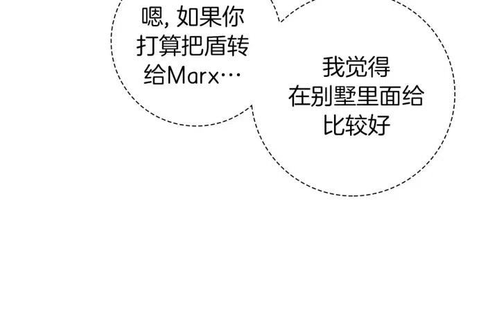 第102话 同盟148