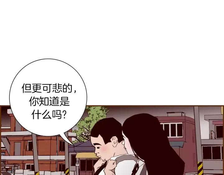 第9话 德九的梦134