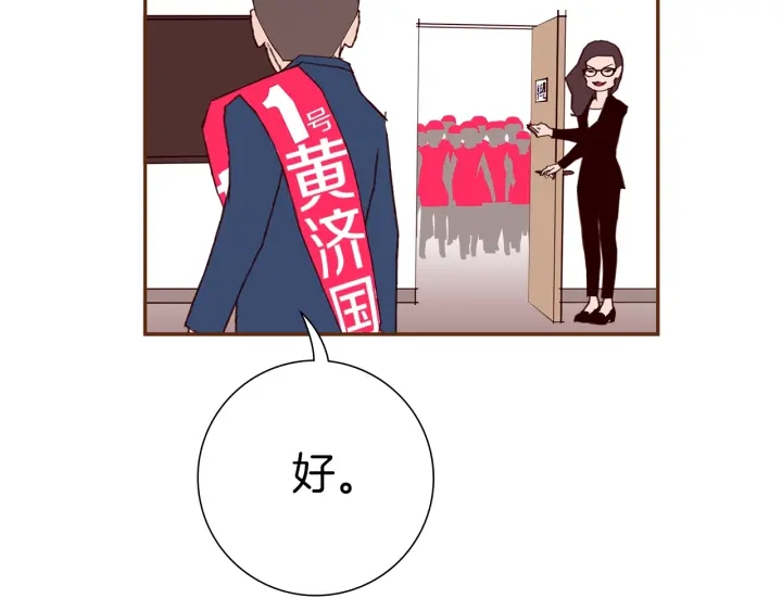第165话 人情味115