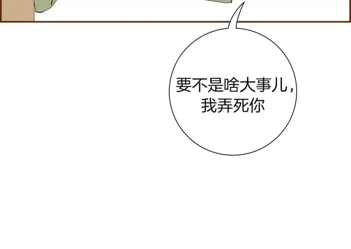第68话 失误17
