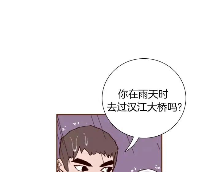 第40话 矛盾22