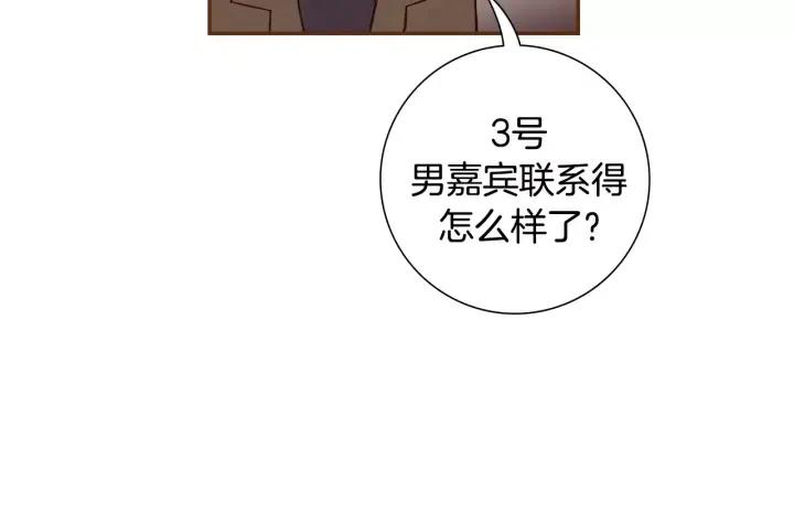 第61话 回忆44