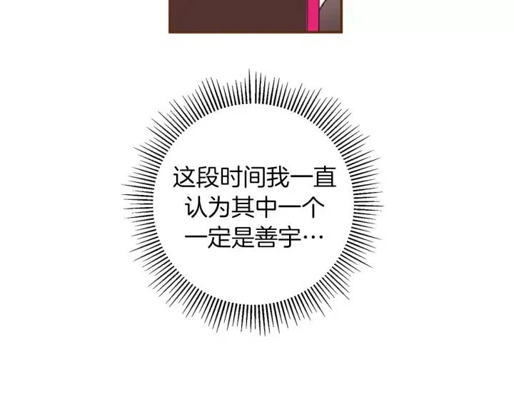 第100话 你的右边49