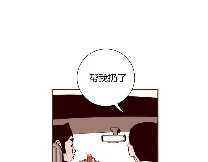 第14话 动物的本能11