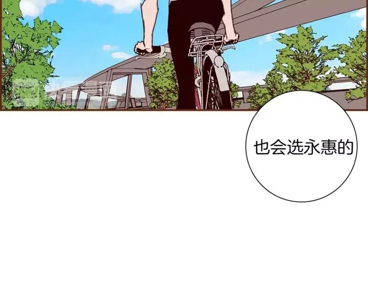 第14话 动物的本能24