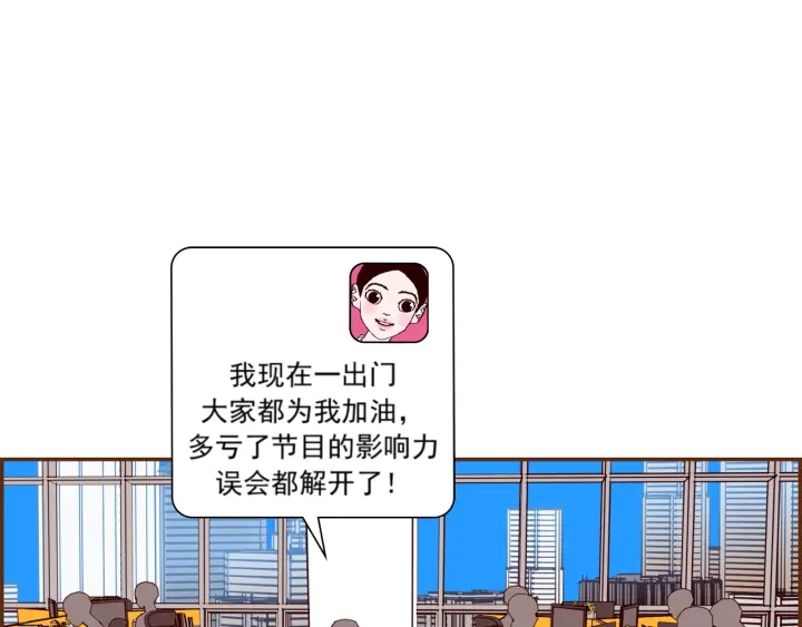 第141话 新手上路77