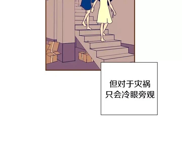 第21话 心灵的地下室85
