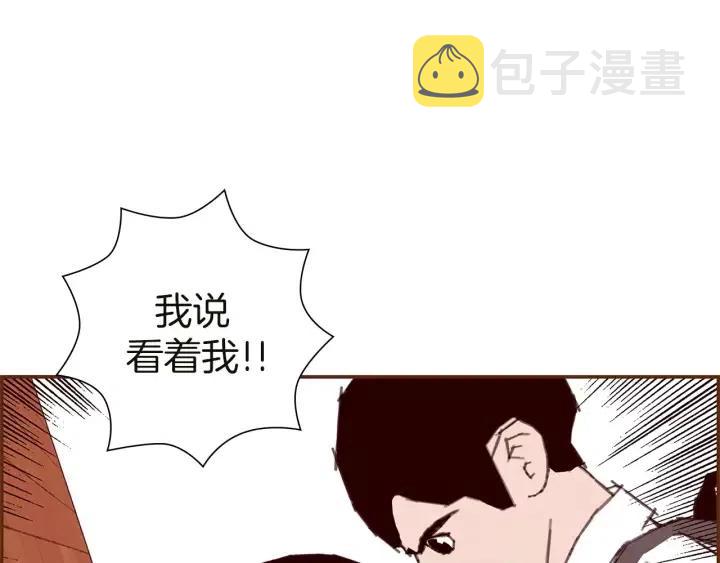 第24话 1cm的距离217