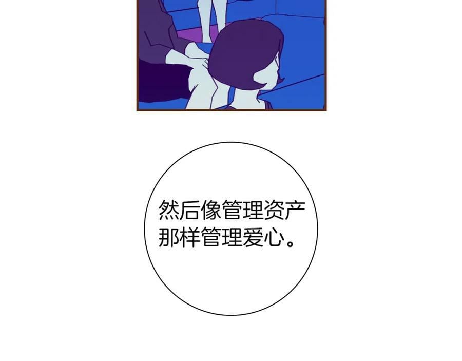 第210话 尾声127