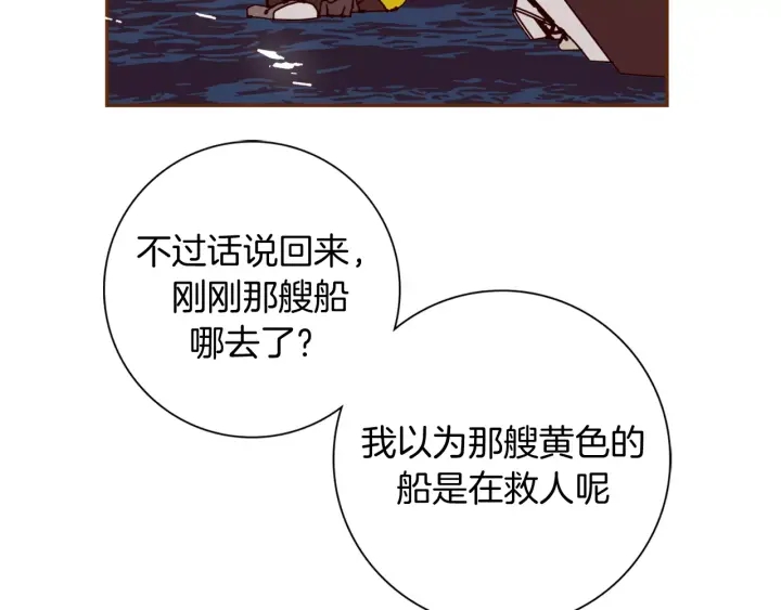 第121话 构造113