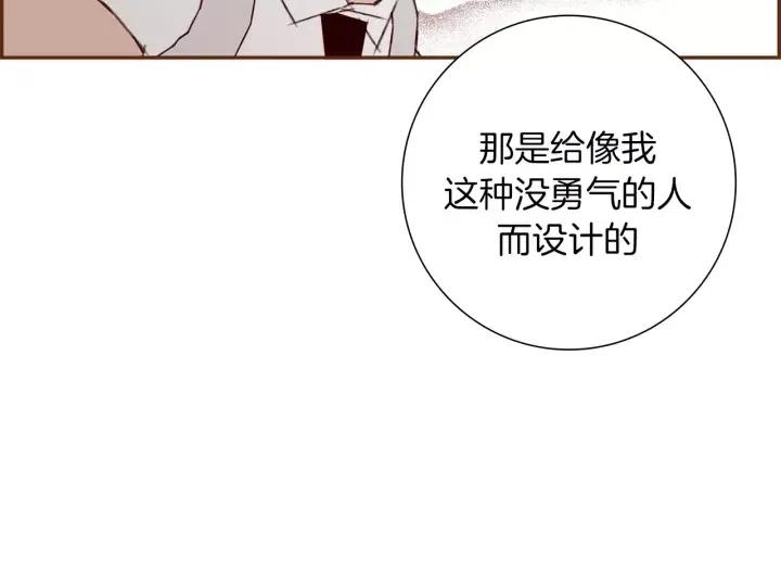 第48话 3000天的数据101