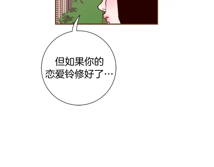 第146话 奖金151