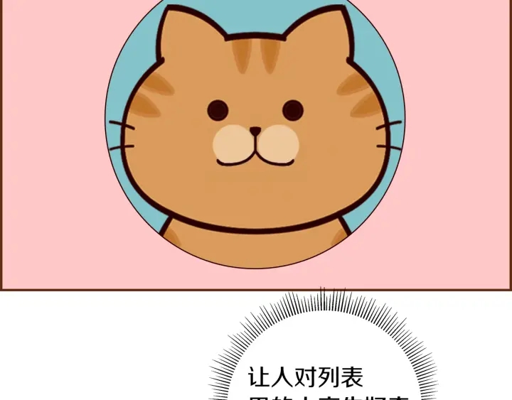 第174话 尊敬118