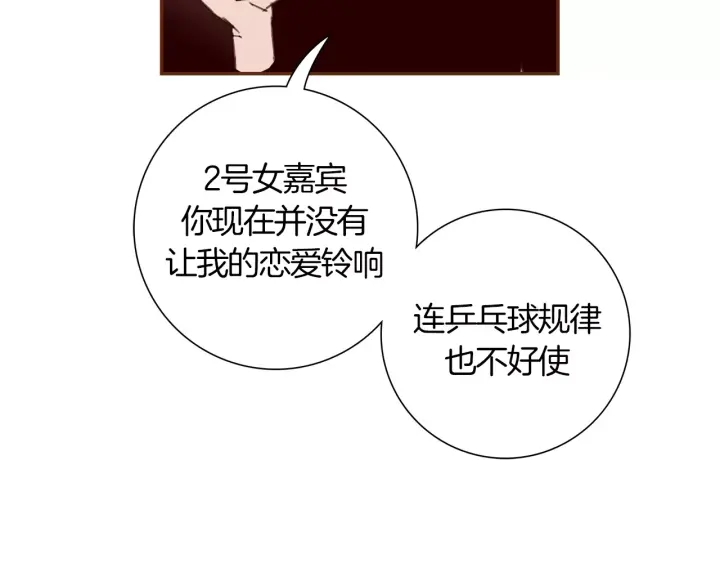 第120话 选择144