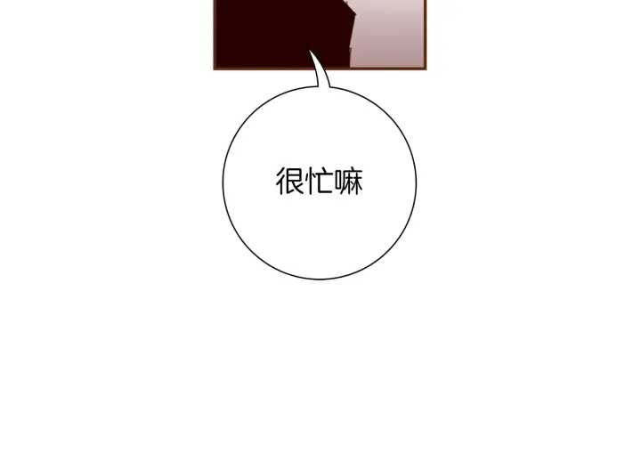 第140话 毛骨悚然103