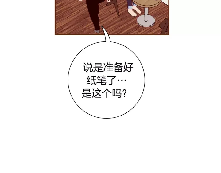 第123话 战争168