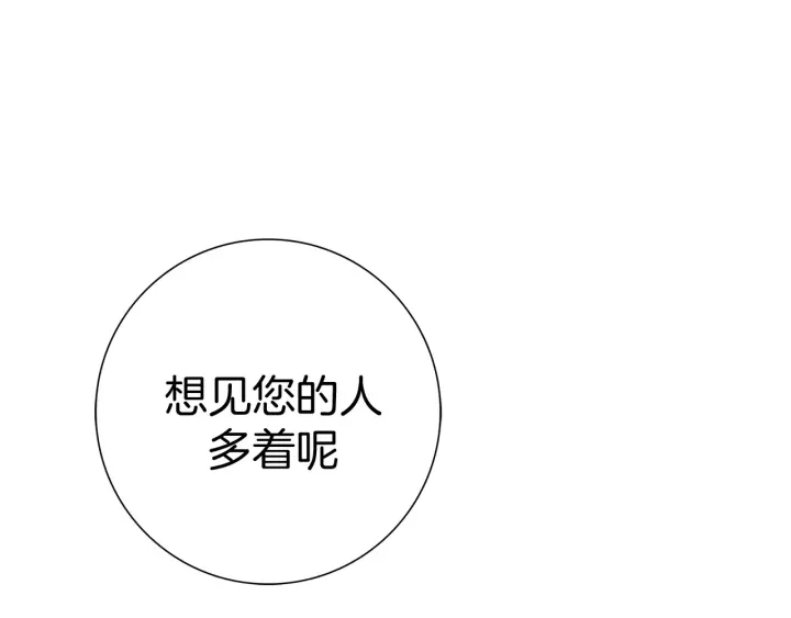 第121话 构造308