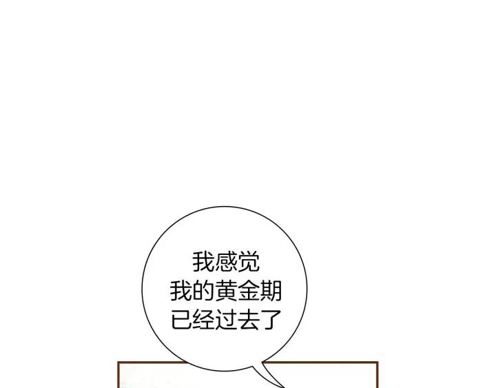 第49话 人生的黄金期132