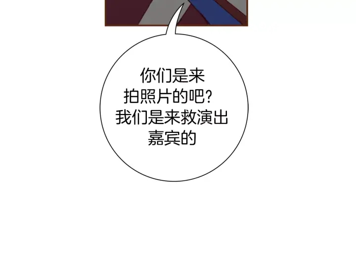第121话 构造72
