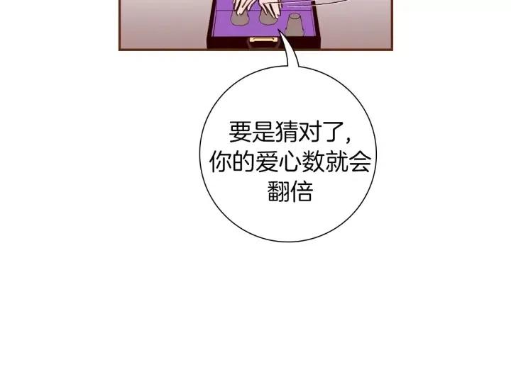 第93话 意想不到的卡片54