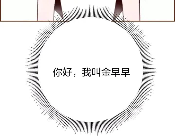 第8话 铃响之前173