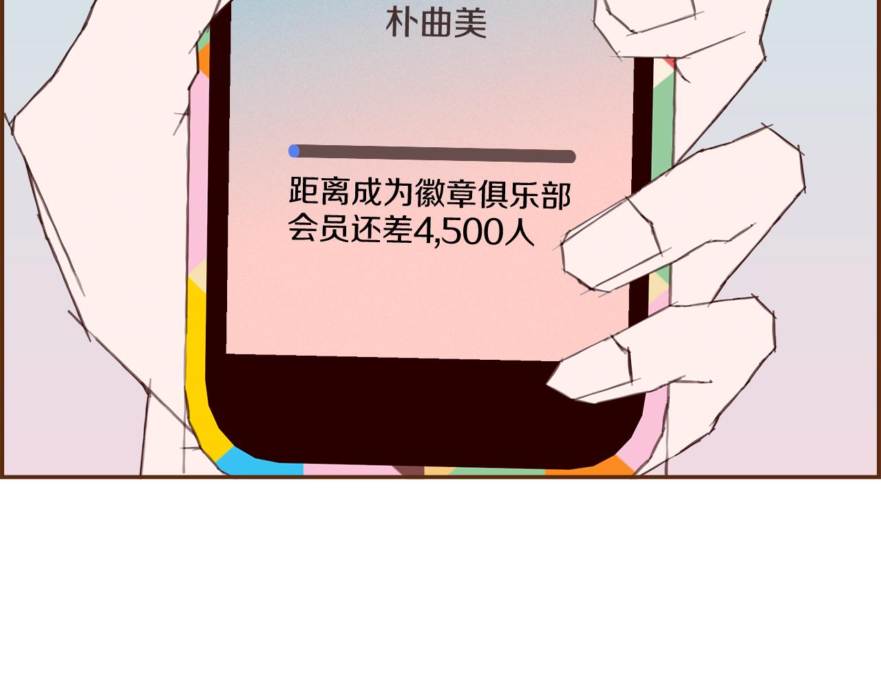 第196话 客服中心156