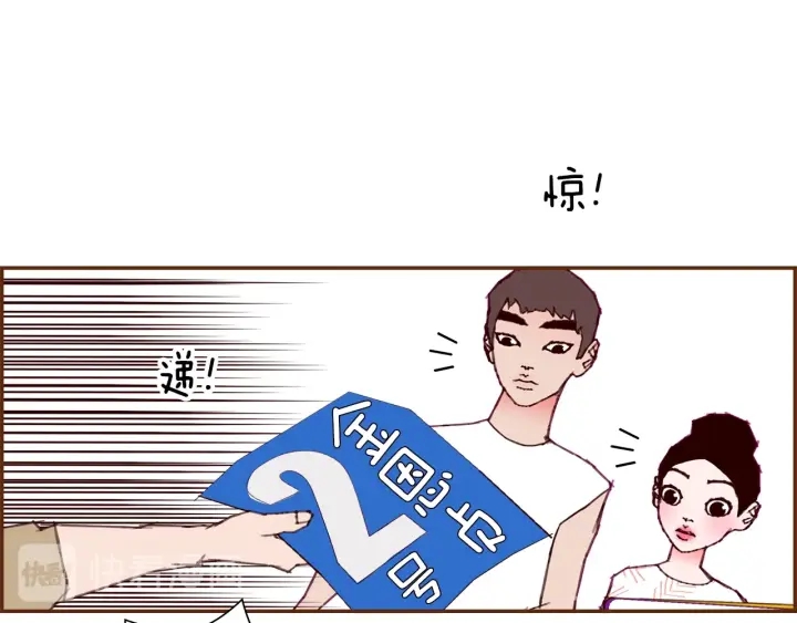 第164话 竞争率130