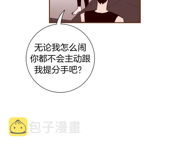 第127话 缺爱62
