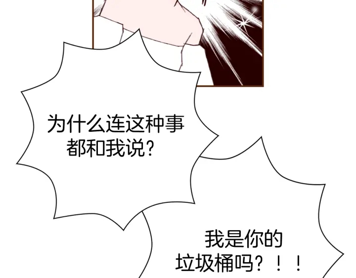 第127话 缺爱46