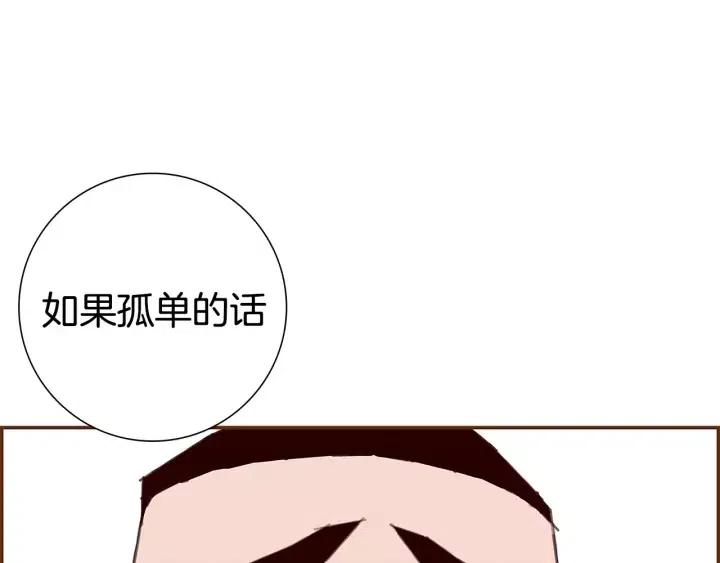 第13话 123 木头人179