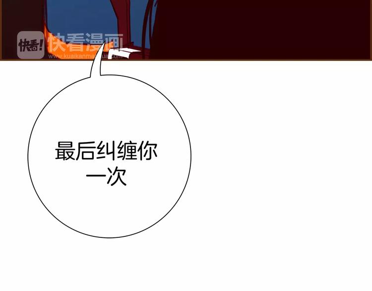 第117话 最后15分钟201