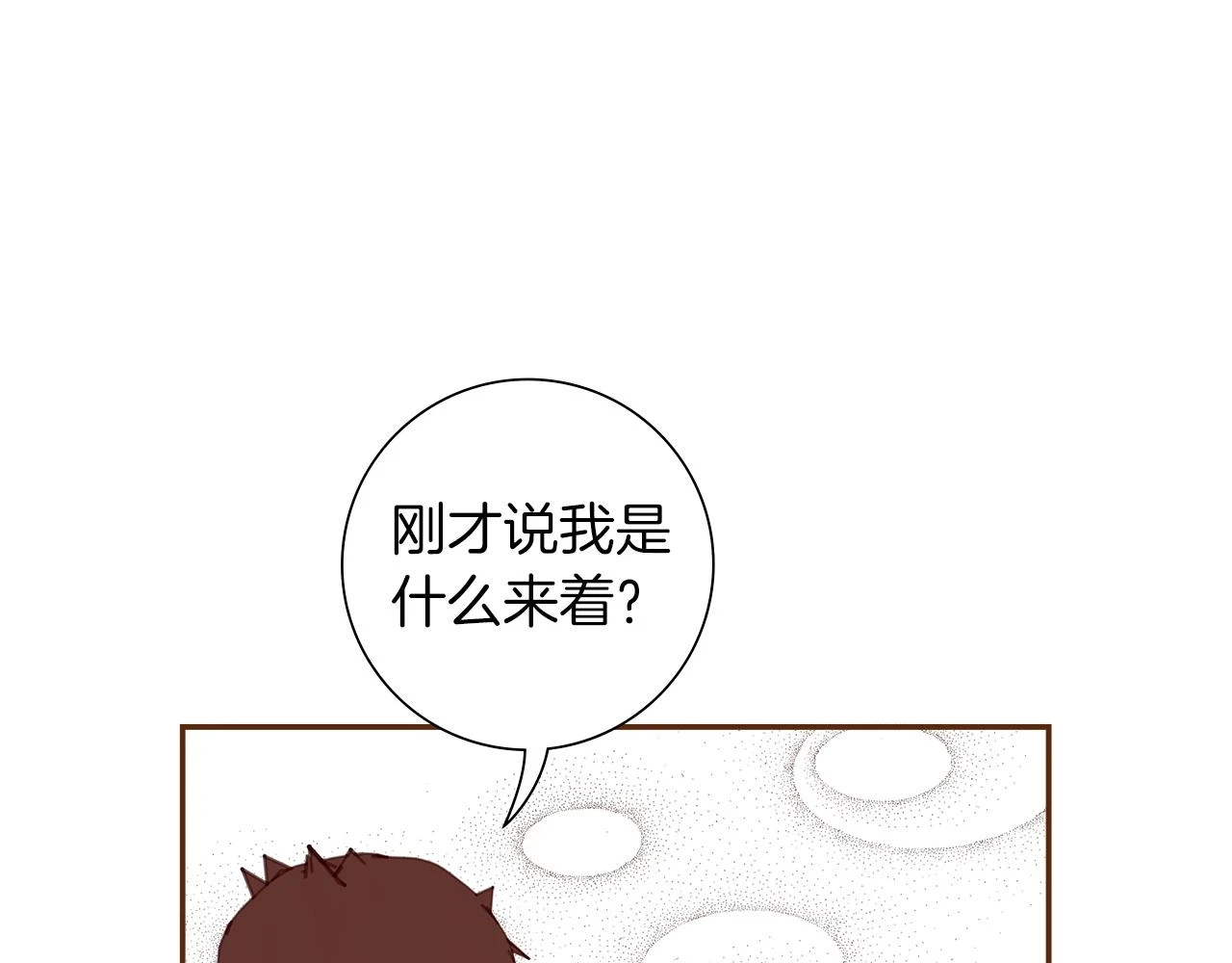 第206话 爱心54