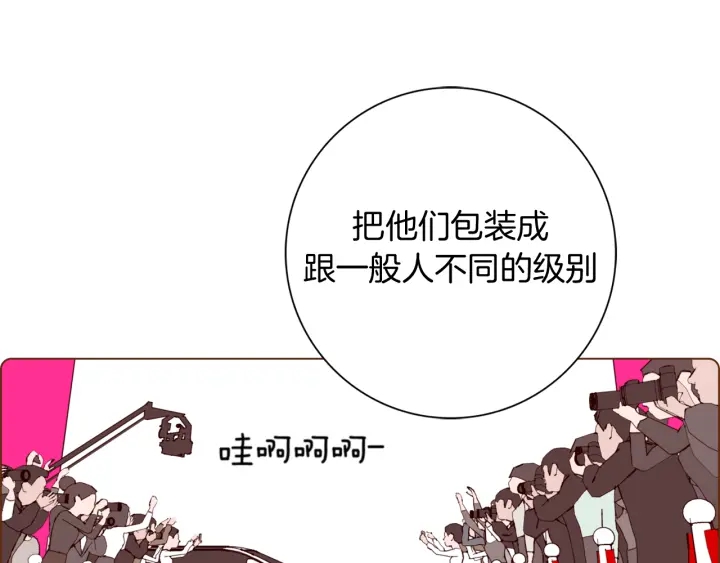第134话 最后一张卡171